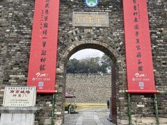 -南京城墙景区