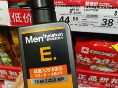 -永辉超市(百子湾店)