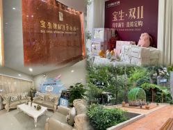 环境-宝生月子中心(独栋园林·福田店)