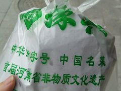 -马豫兴桶子鸡(鼓楼总店)