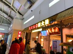 门面-武松家(丰益桥店)