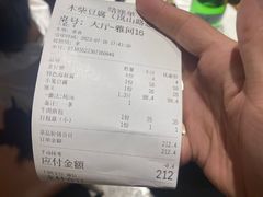 -木柴豆腐·活海鲜·鲁菜