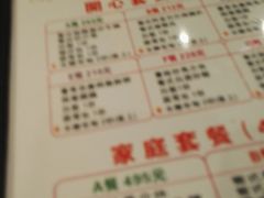 菜单-番茄屋葡式美食(总店)