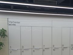 -WEGYMER健萌健身(麦德龙钰龙天下馆)