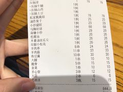 -金悦印象小馆(三里河店)
