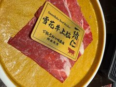 -一绪に和牛寿喜烧(罗湖益田假日店)