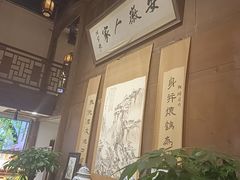 -安徽人家(奥体店)