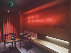 -成都太古里总府王府井亚朵X酒店