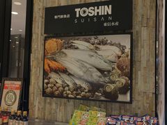 -三越百货(三越银座店)