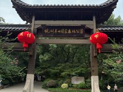 -杭州半山国家森林公园