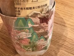 -去茶山(重庆万象城店)
