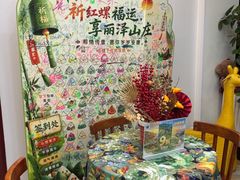 -丽泽山庄·生态怀柔菜·虹鳟鱼(红螺寺店)