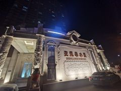 -圣龙馨水匯