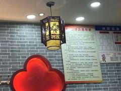 -海波肉串(金顶山大街店)