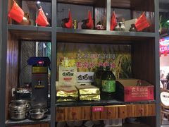-湘当爱·鲜煮现炒(松岗立业路店)