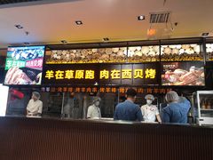 -西贝(石景山当代店)