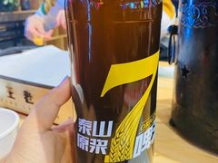 -泰山王老三串旗舰店(万达店)