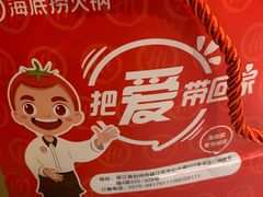 -海底捞火锅(青悦城店)