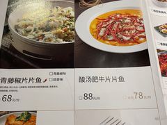 -醉得意·山茶油炒土鸡(泰安万达店)