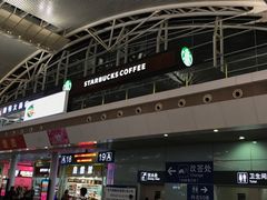 -星巴克(广州南站A18检票口楼上)