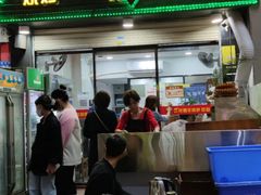-花姐羊肉炉(吕厝店)