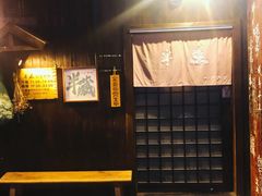 门面-半藏居酒屋(香港花园店)