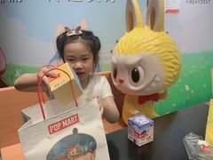 -泡泡玛特POPMART(武汉天地壹方店)