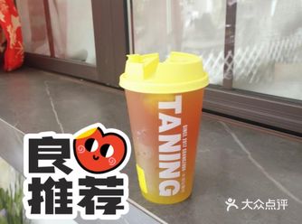 我真的是奶茶资深爱好者了， 每天最少一杯，如果不喝的