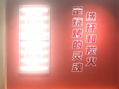 -许哥东北烧烤·铁丳烤串·宫后夹肉(繁花中心店)