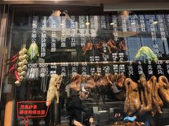 -狮头牌卤味研究所·卤味饭(花城汇南区店)