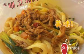 Dry-Mixed Handmade Noodles