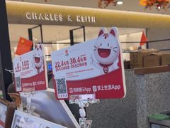 -野人先生Gelato(上海长宁龙之梦店)