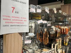 -百佳永辉超市(福田星河店)
