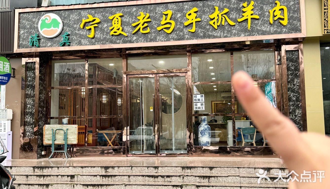 大口吃羊肉de快乐！！谁吃谁懂‼️