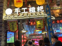 门面-八一好吃街·高品美食广场
