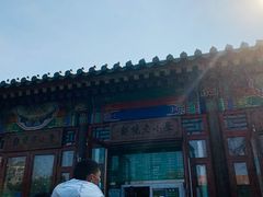 -李小老烧饼(常营民族家园店)