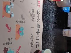 -蛙小侠(长安万科店)