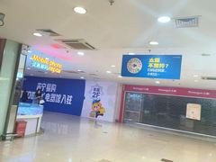 -家乐福(古北店)