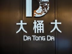 -江南足纪·影院足道·轻奢SPA(京基水贝店)