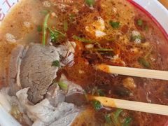-三中高皇羊肉馆