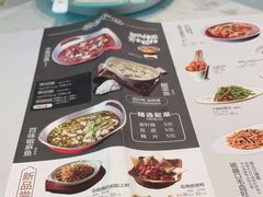 -川人百味(亿合城店)