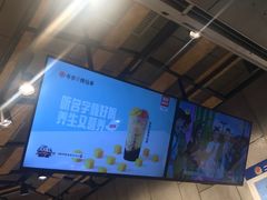-书亦烧仙草(二七万达广场店)