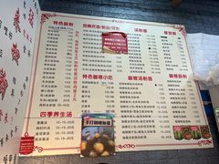 -鸿记·好再来普宁肠粉(莲花路店)