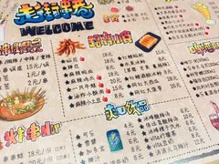 -走街串巷(丰富路店)