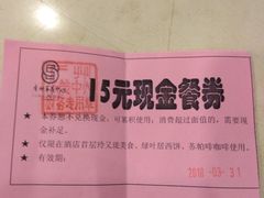 -玲又珑美食(盘福路店)