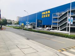 -宜家家居(西安未央商场店)