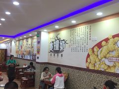 大堂-捷信牛奶甜品世家(柳巷店)