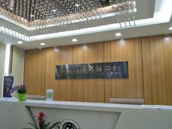 -重庆军美医疗美容医院