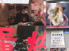 -贺记蛋烘糕(文庙西街店)