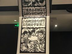 -太二酸菜鱼(石家庄万象城店)